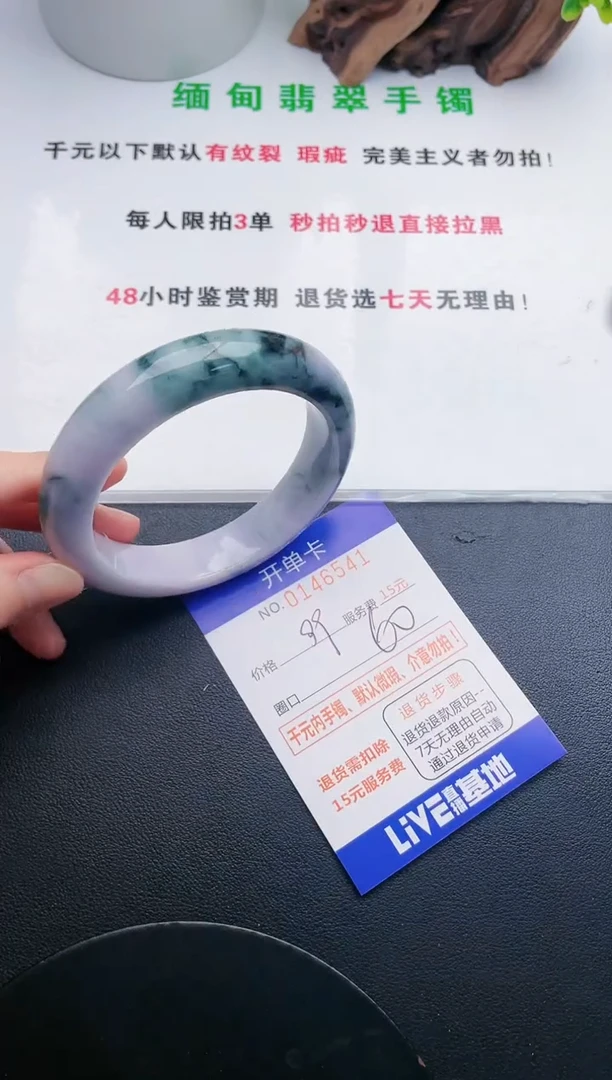 翡翠手镯未镶嵌41天然翡翠A货