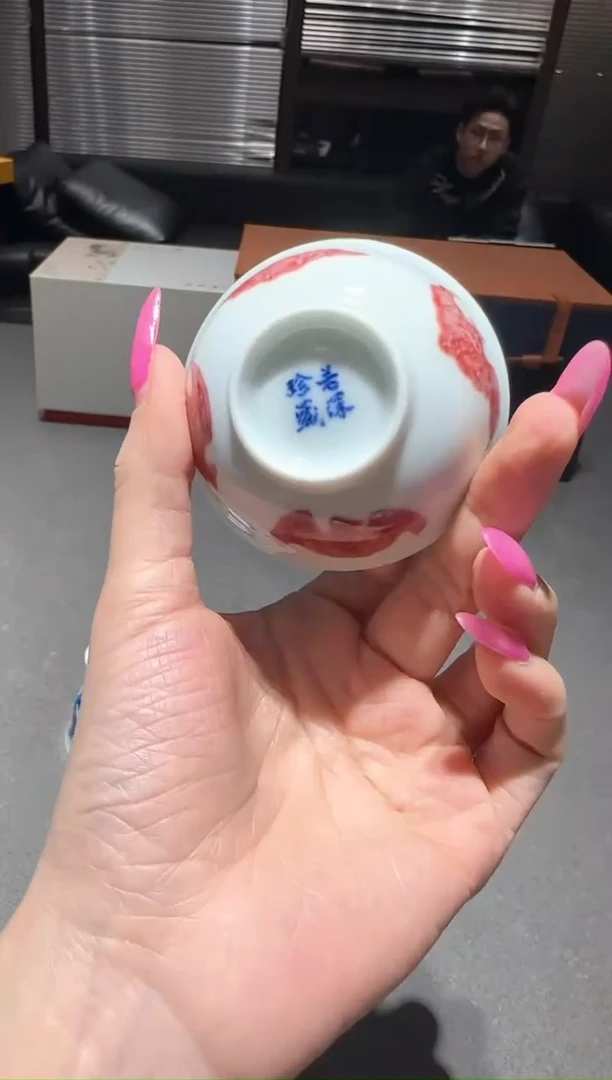 【闪购商品】瓷片瓷瓷瓷瓷瓷瓷瓷瓷