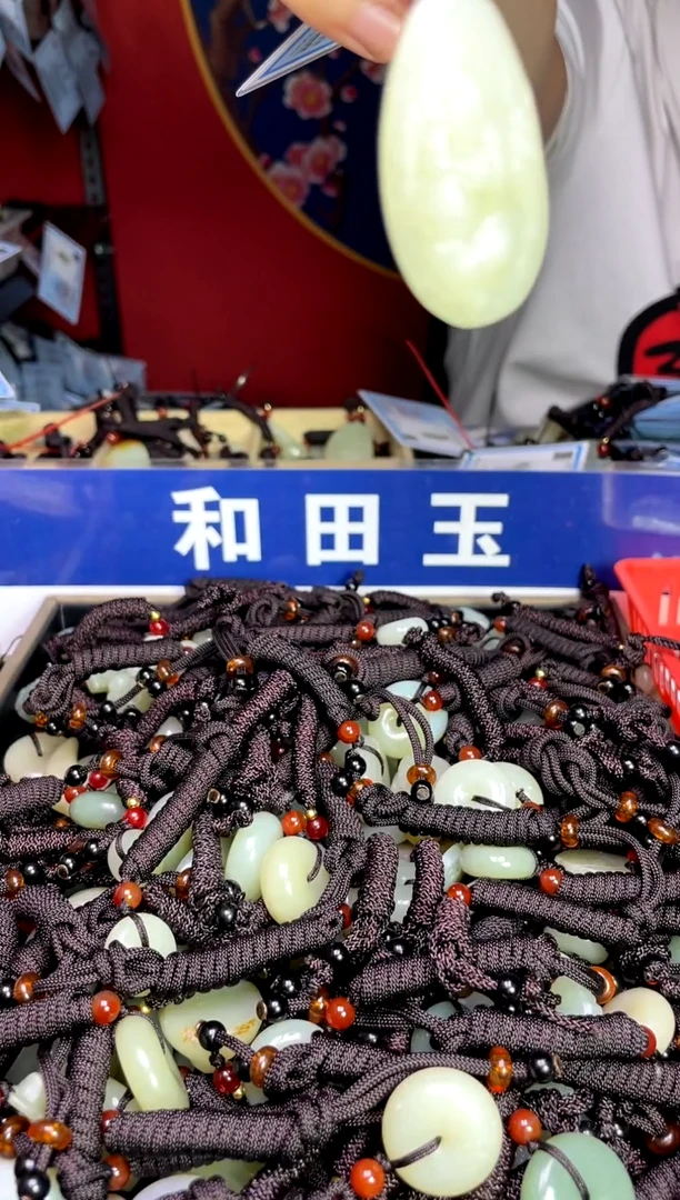 未镶嵌和田玉挂件1