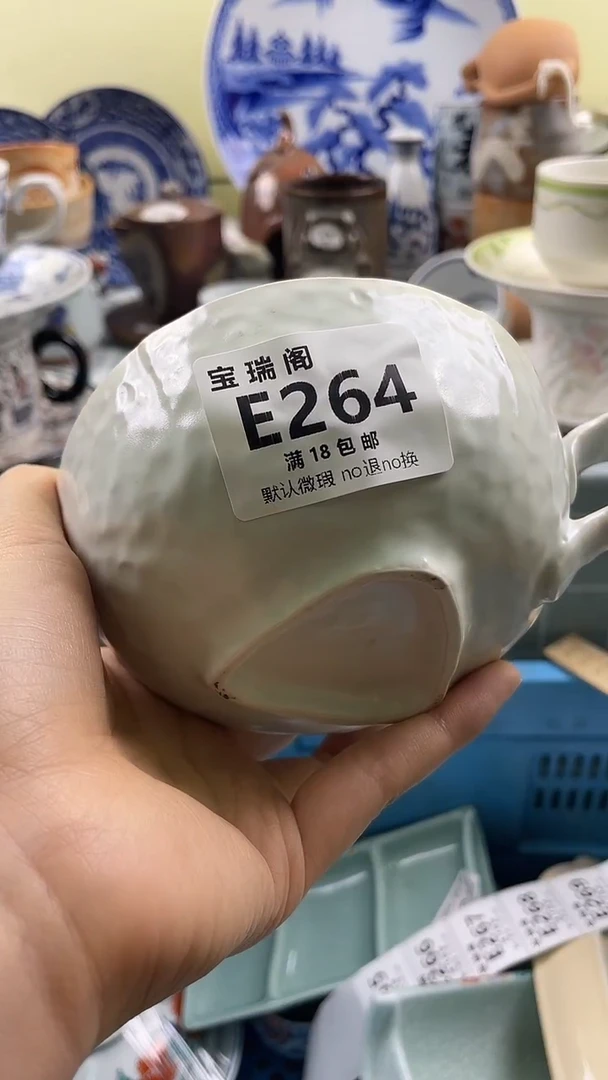 其他用****5默认微瑕 介意勿拍E264