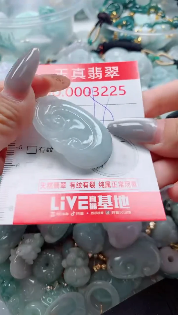 吊坠(不含链)未镶嵌翡翠3225