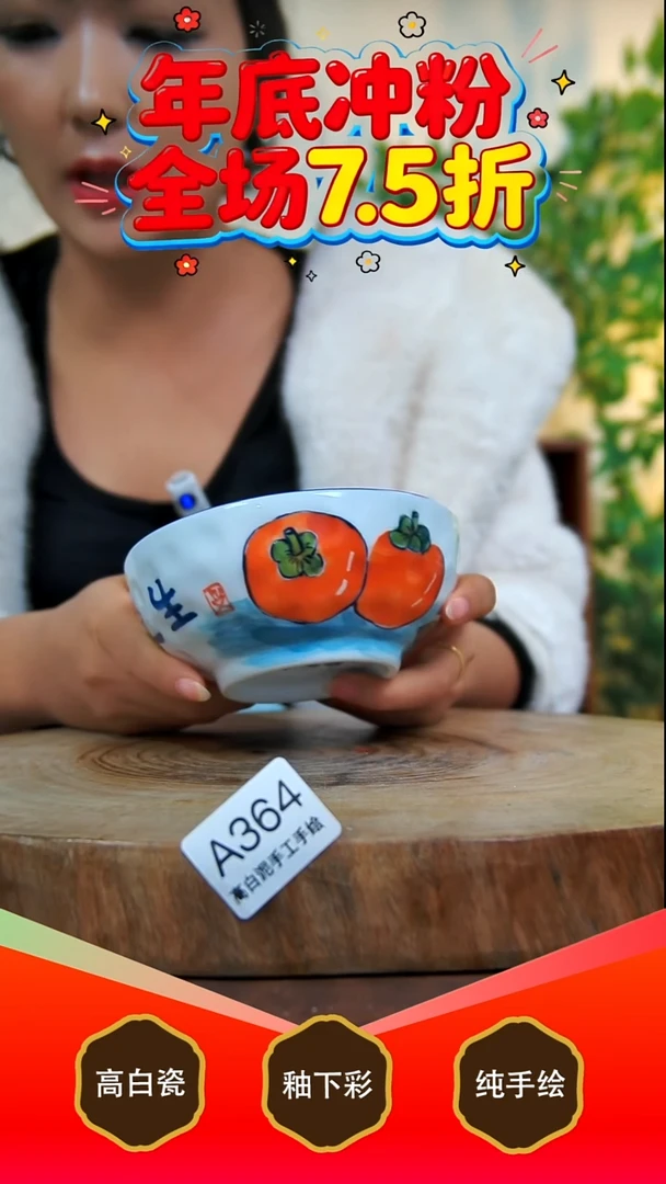 其他白泥景德镇手工手绘陶瓷【食品级】364