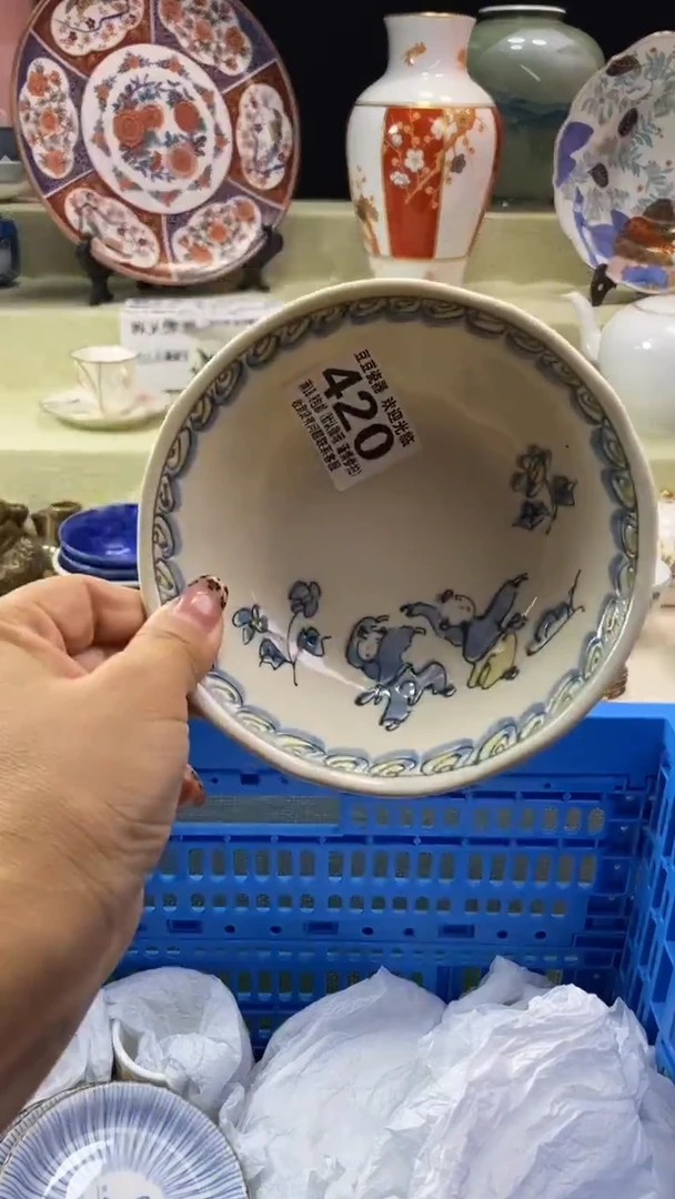 其他吉*瓷片 默认微瑕 完美慎入420