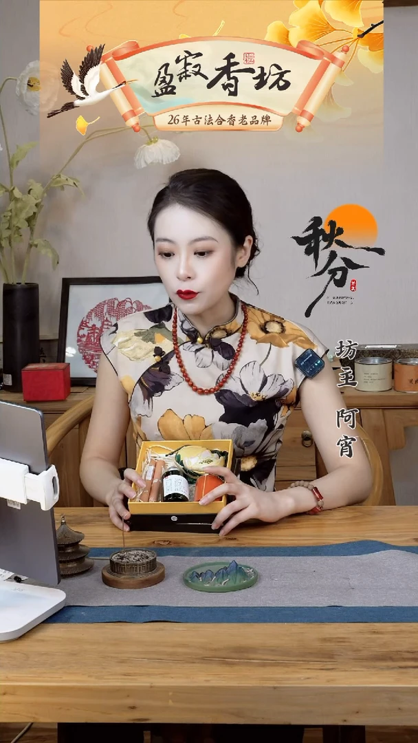 香料36桂花各形态大组合家用熏香