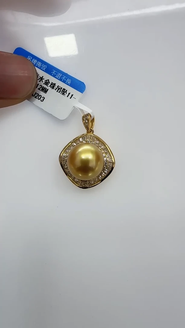 【闪购商品】海水珍珠DA银S925镶嵌j203 金珠吊坠11
