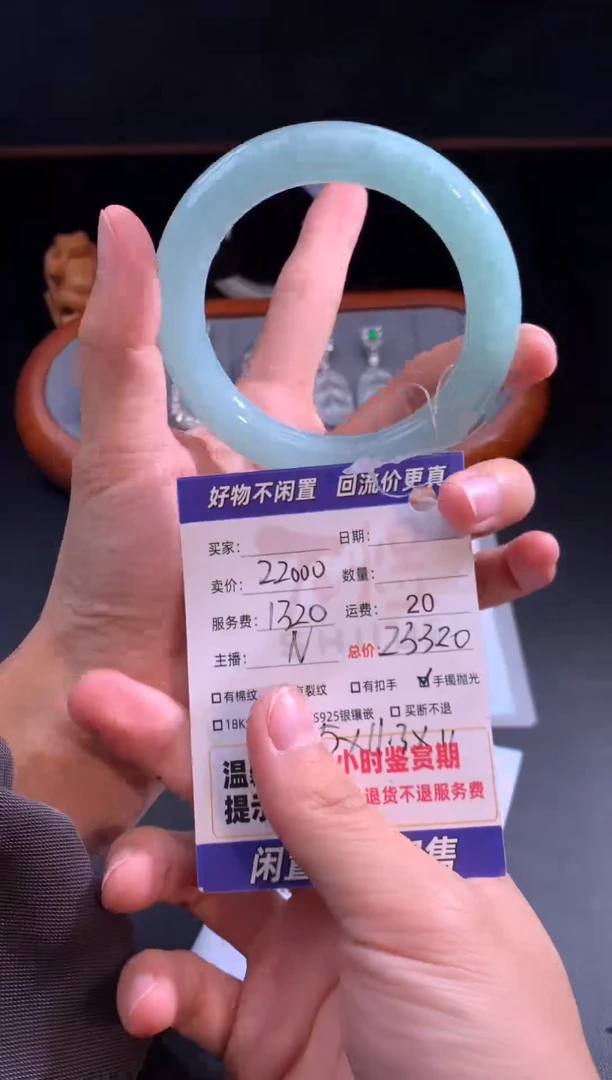 未镶嵌手镯定制翡翠12包-翡翠手镯抛光-55+圆