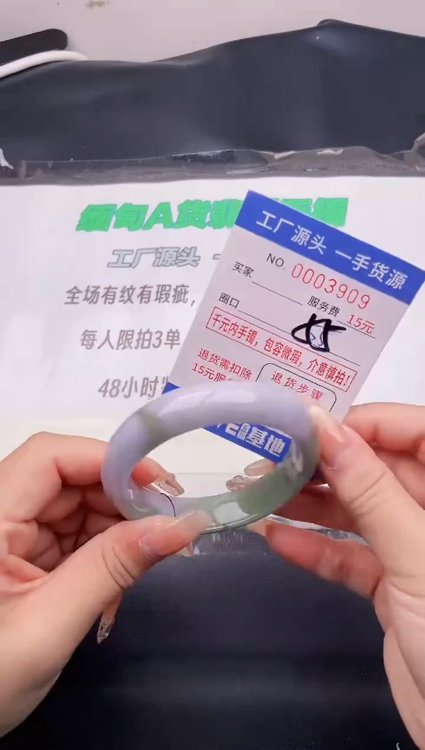 翡翠手镯未镶嵌按图片拍下发货