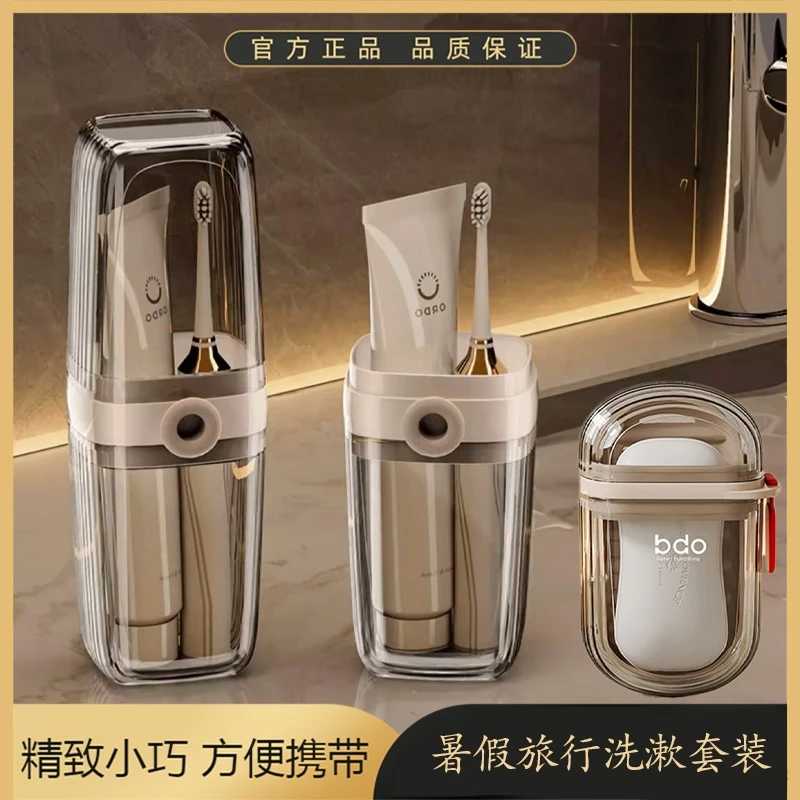 旅行洗漱收纳杯套装家用透明牙刷盒香皂盒牙刷杯便携式高档AL269