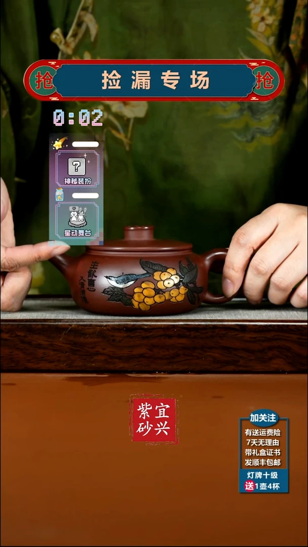 茶壶紫砂李传荣龙血砂彩绘扁韵280cc