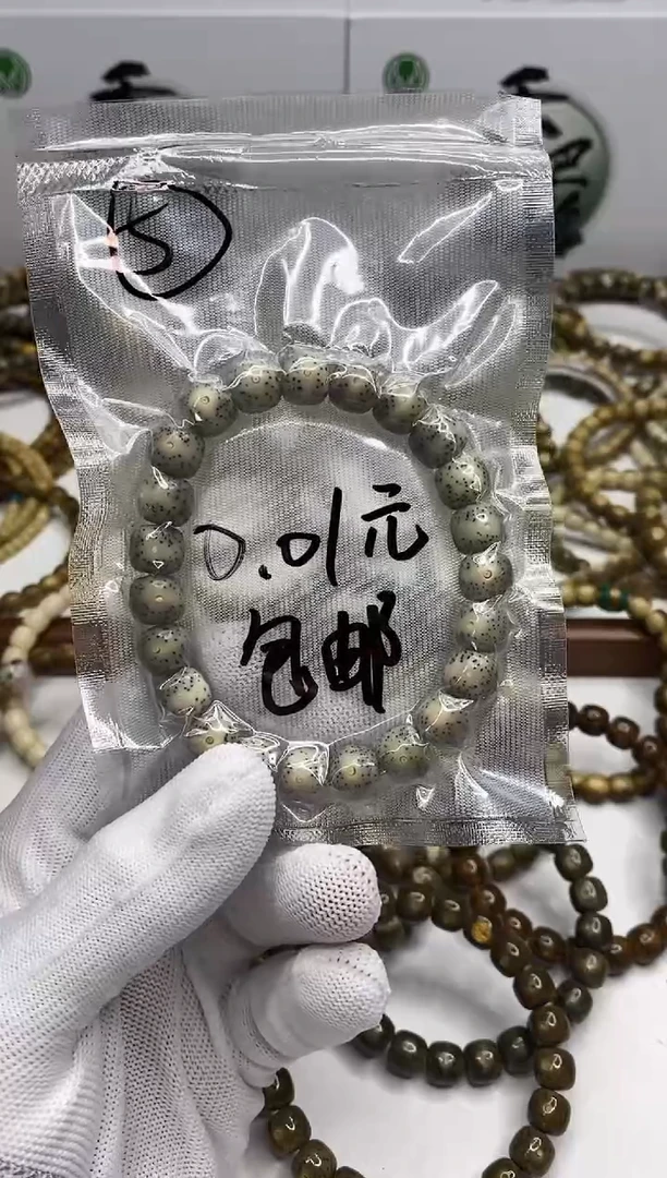 星月菩提手串180     （5）