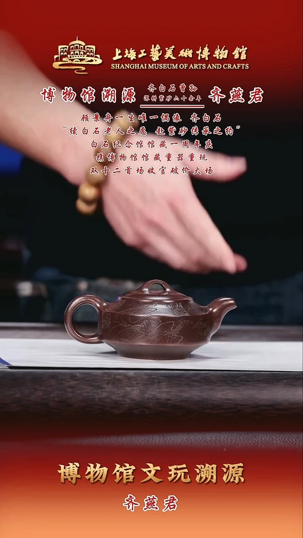 茶壶紫砂紫砂茶壶8