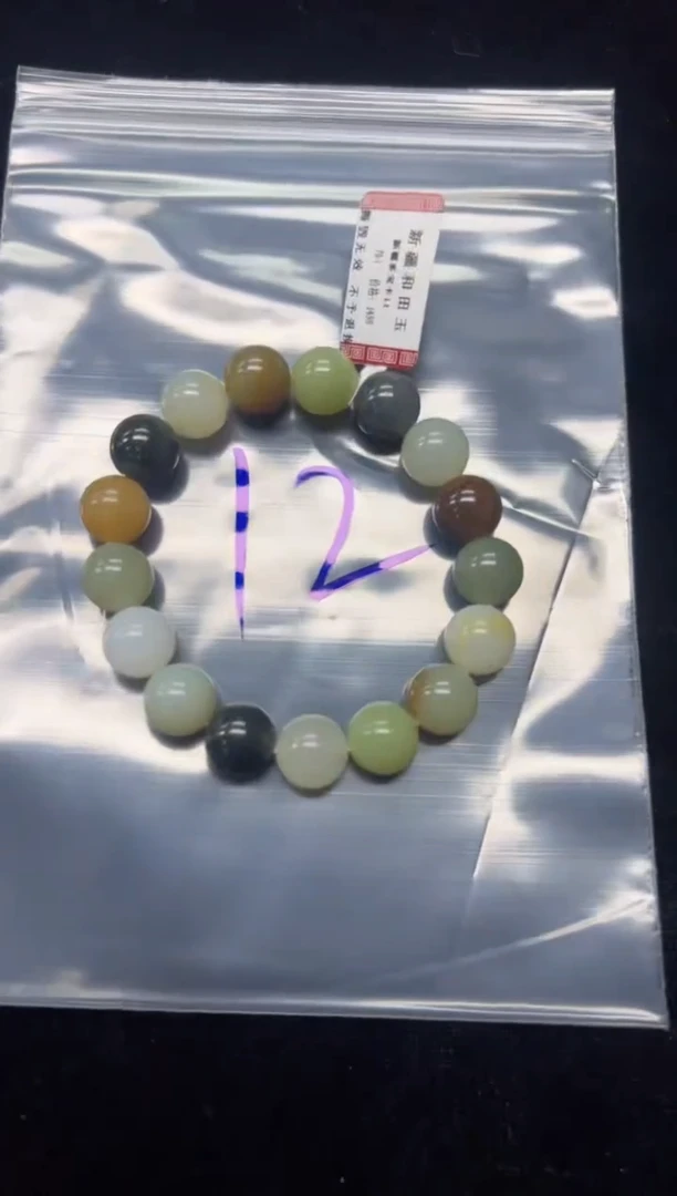 未镶嵌手串和田玉新疆多宝卡11手串（产地直发）