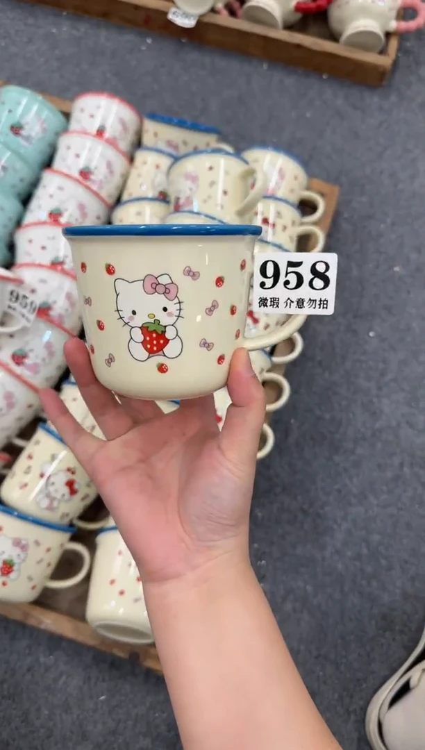 杯子958微瑕马克杯 完美主义者慎拍