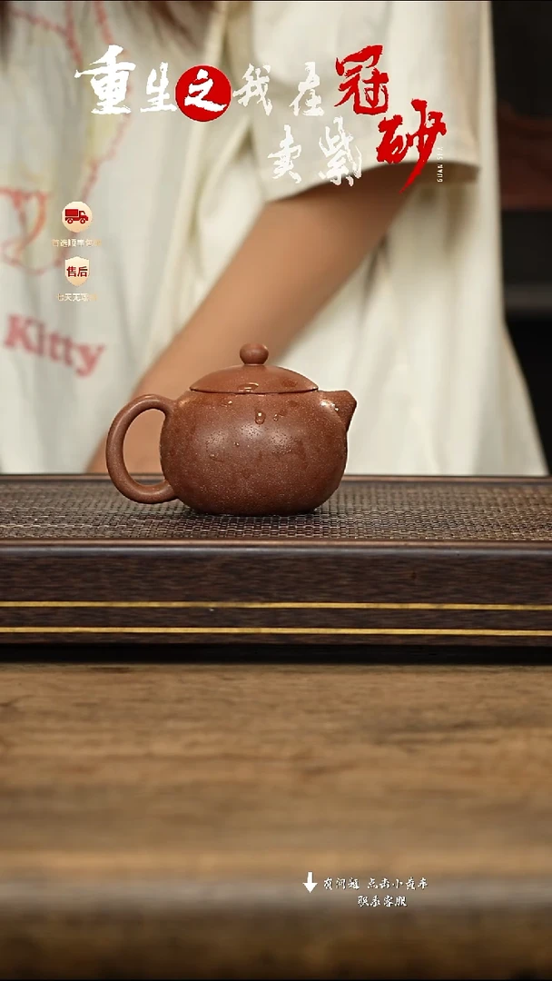 茶壶紫砂冠砂茶器27