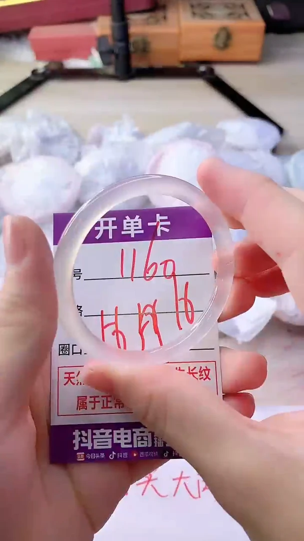 手镯玛瑙/玉髓未镶嵌1160