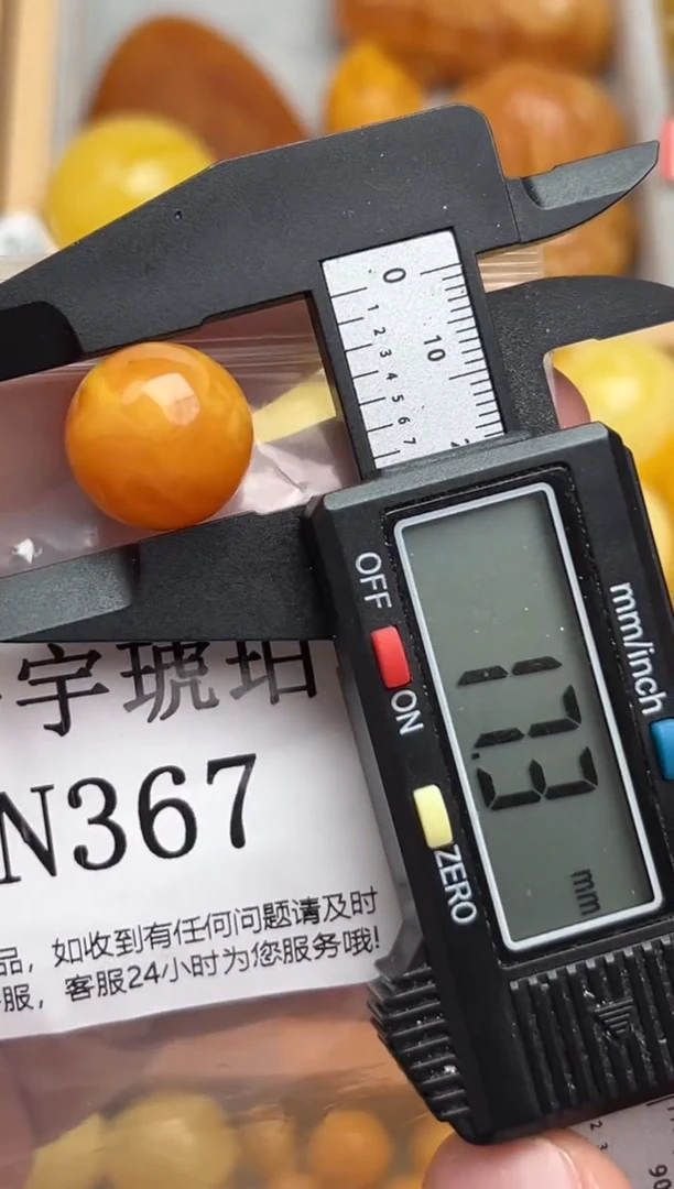 裸石蜜蜡未镶嵌蜜蜡珠子带瑕疵 假一赔万