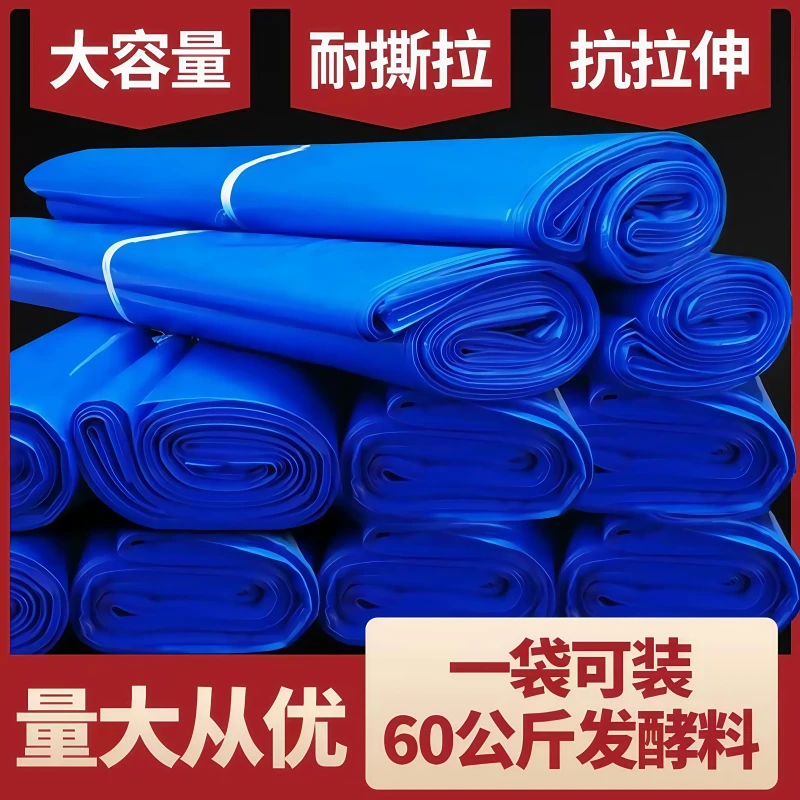 高强度耐撕裂青储饲料袋反复使用抗氧化玉米秸秆牧草专用储存包装