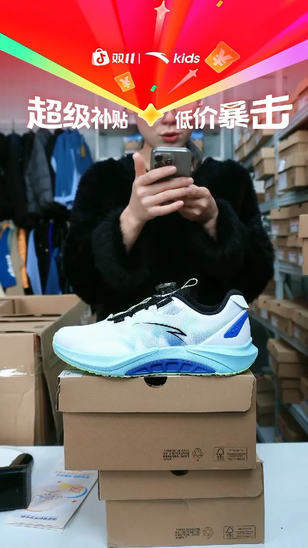 闪购安踏儿童断码孤品尺码：40