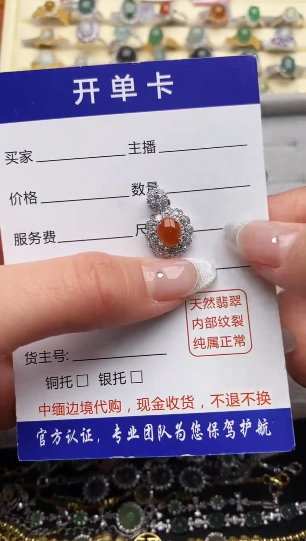 【闪购商品】翡翠戒指银S925镶嵌222222222+6