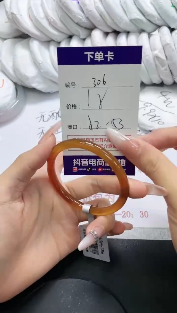 未镶嵌手镯玛瑙/玉髓306