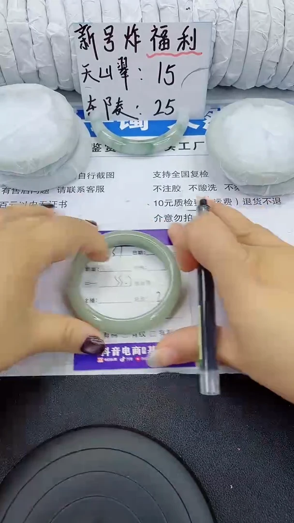 未镶嵌手镯石英质玉37-55/56