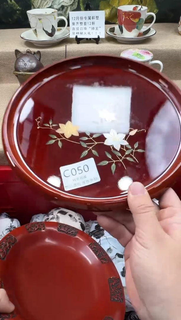 瓷片喵**?瓷片    C050