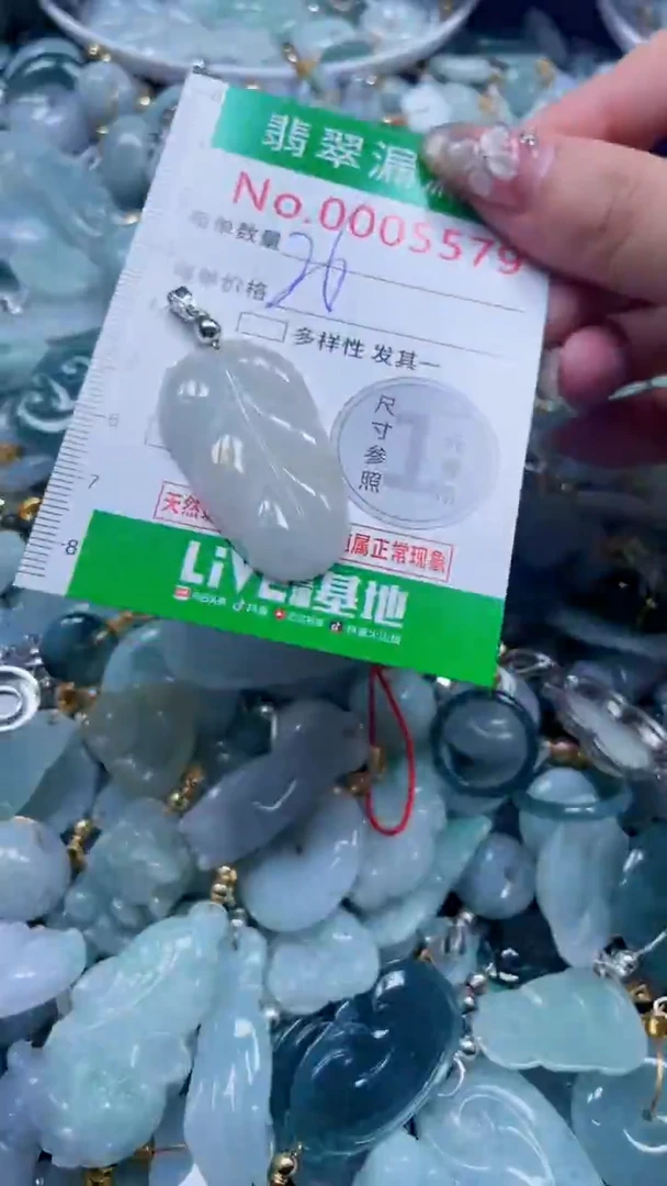 吊坠(不含链)未镶嵌翡翠5579