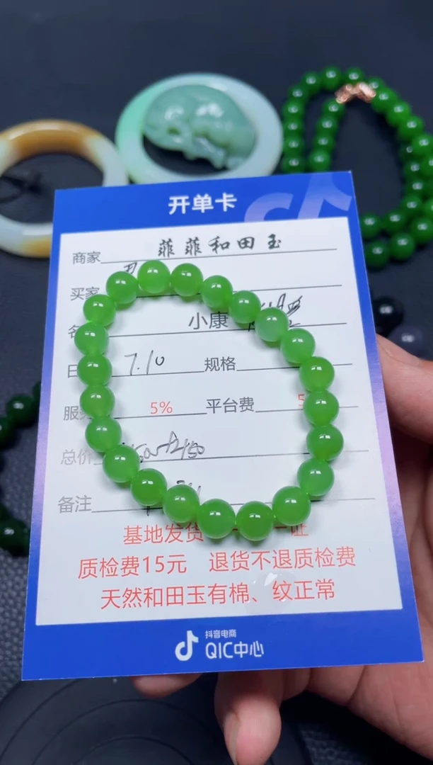 和田玉未镶嵌颈饰思**飞F89