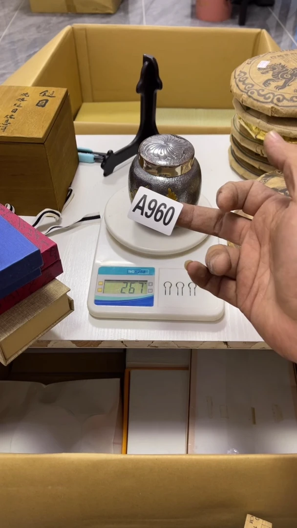 山**云瓷器瓷器瓷器瓷器瓷器960