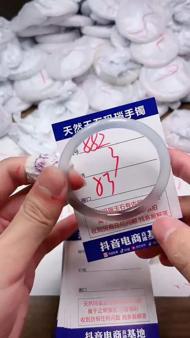 玛瑙/玉髓手镯未镶嵌882