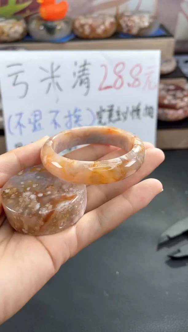 未镶嵌手镯石英质玉48（不退不换）有天然特征  赠送镯心