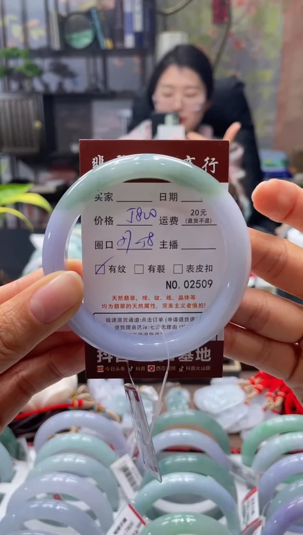 未镶嵌手镯翡翠2509****