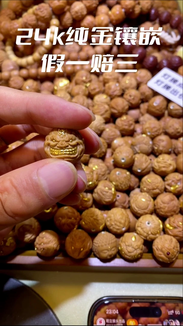 手串猴头核桃南*丶上下·刀疤大金牙24k