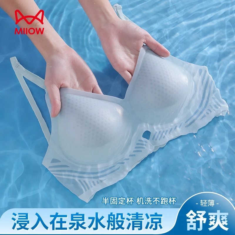 MiiOW/猫人轻薄透气凉感内衣女聚拢提拉上托防下垂无钢圈美背文胸