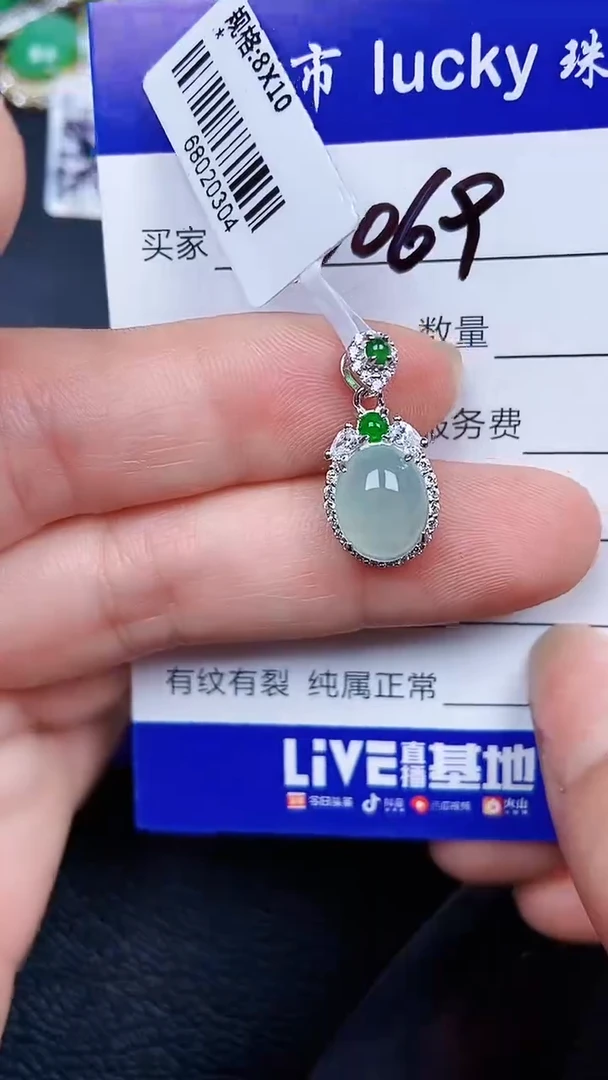 颈饰银S925镶嵌翡翠0069