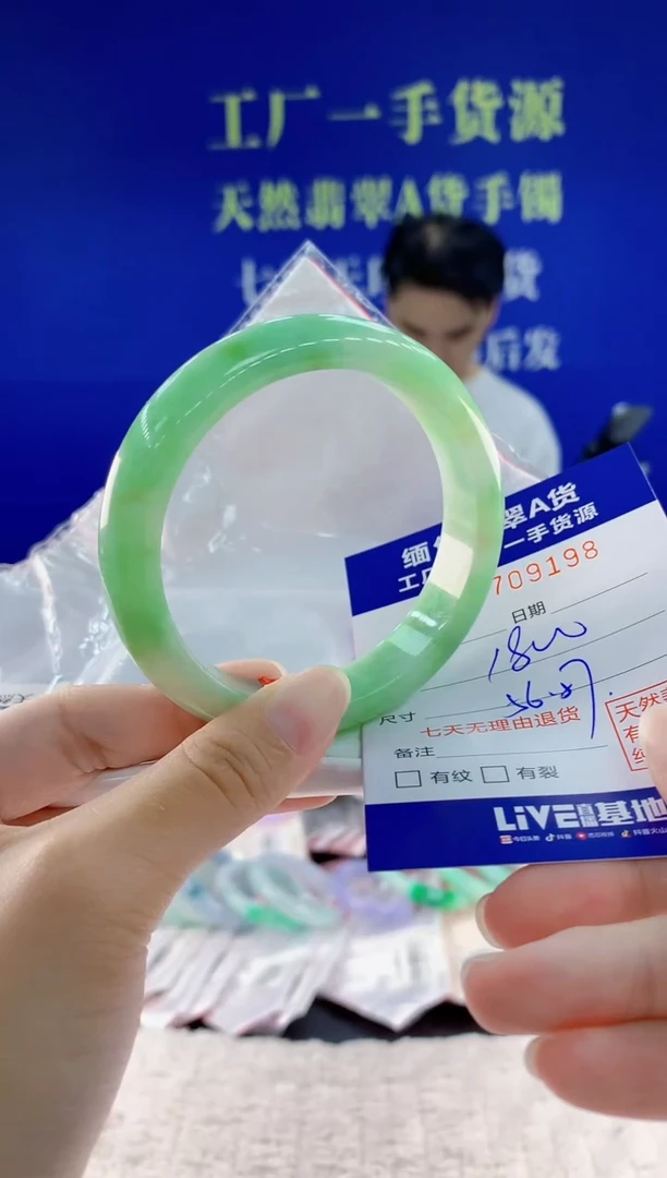 未镶嵌手镯翡翠98