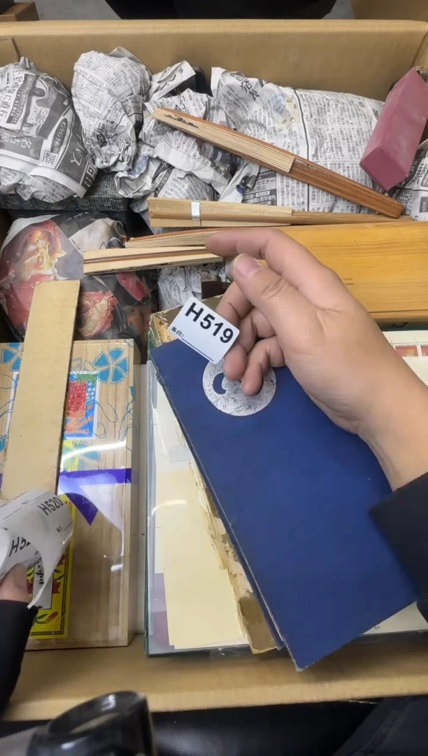 山*人大熊大熊大熊519