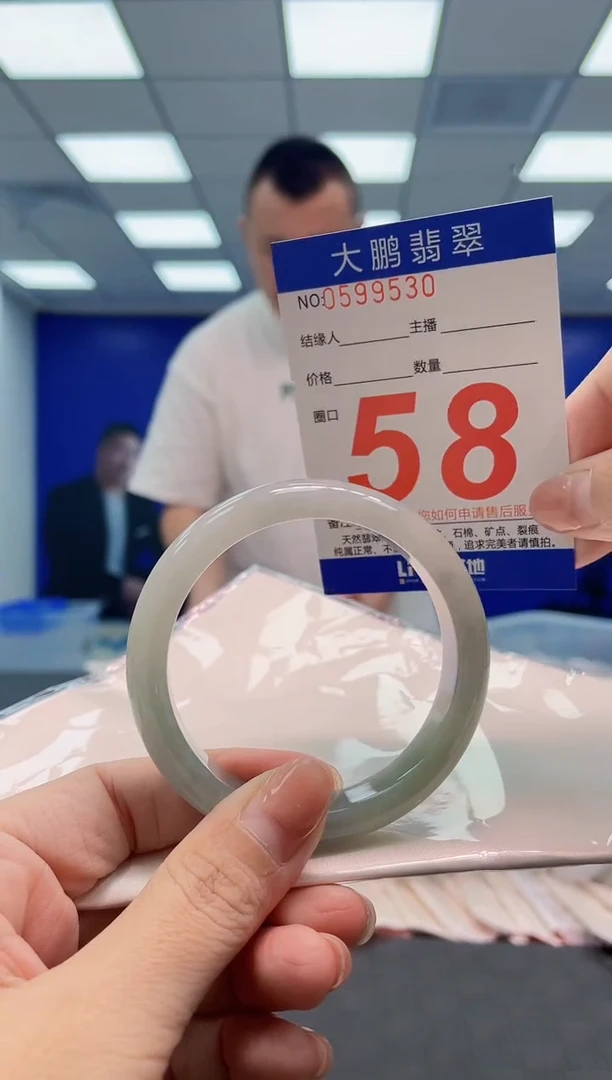 翡翠手镯未镶嵌AAAAAAAA