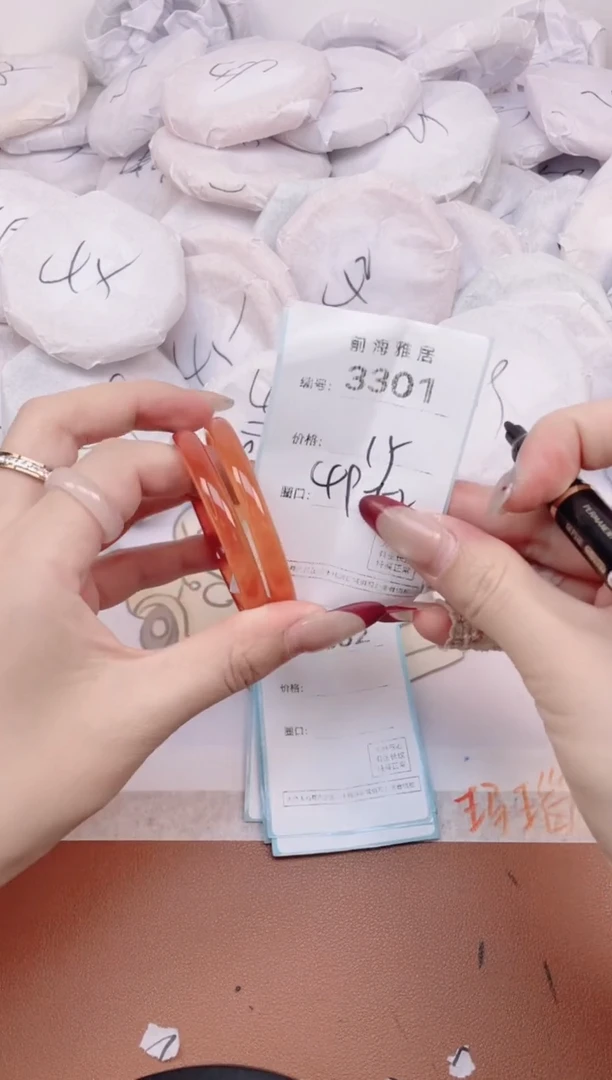 【闪购商品】玛瑙/玉髓手镯未镶嵌3301