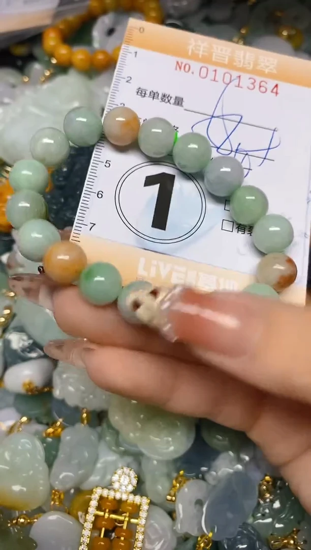 【闪购商品】翡翠颈饰未镶嵌闪购0101364