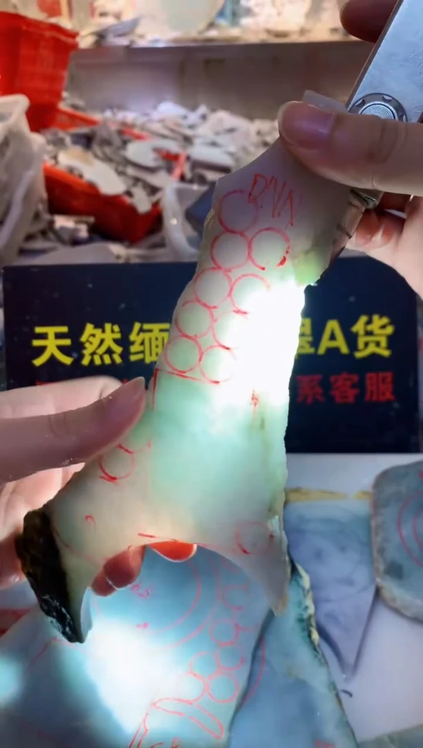 裸石翡翠0朗0翡翠珠宝846