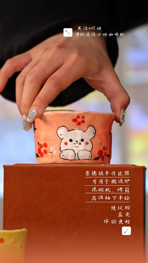 【闪购商品】清尘器物手工手绘瓷器