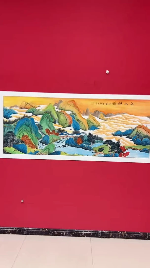 国画杨金光/山水/宣纸/国画