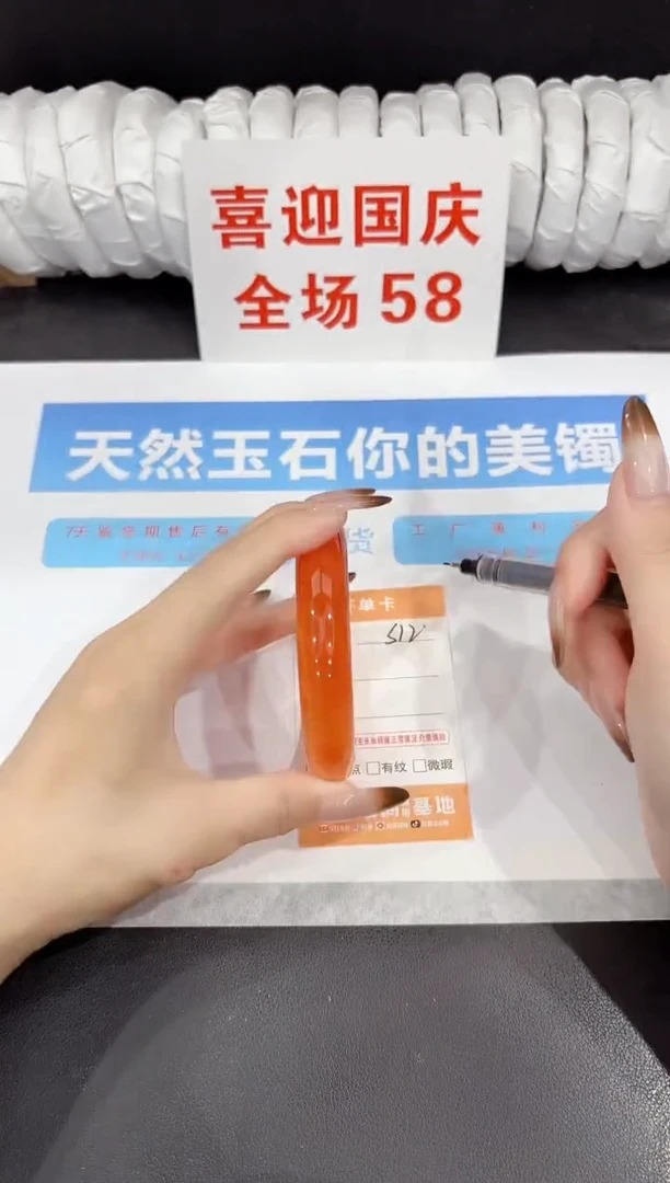 未镶嵌手镯石英质玉s12-62