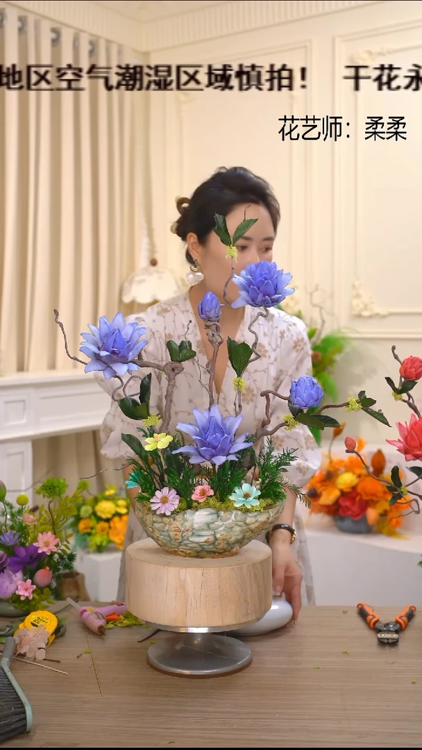 福利永生花干花(瓶+蓝绿)成品花艺不退换