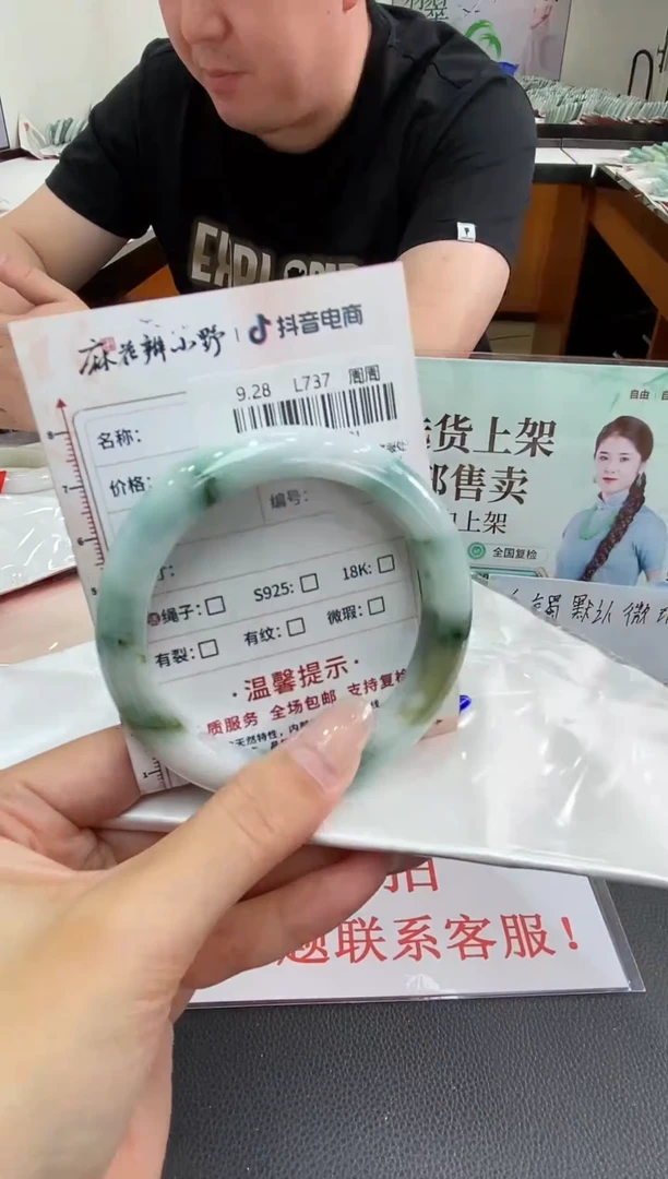 未镶嵌手镯翡翠天然翡翠A货(拍一发一)331