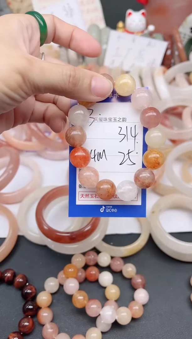 未镶嵌手镯石英质玉314