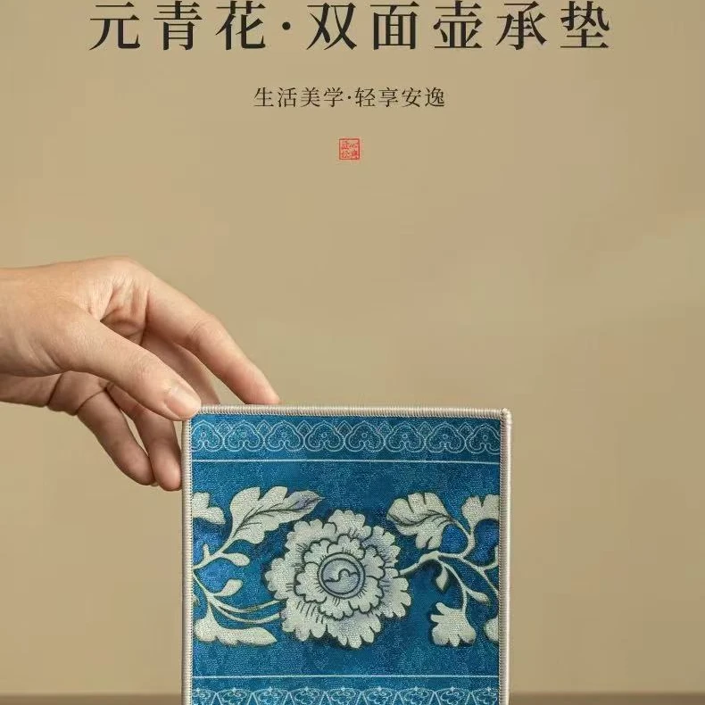 元青花-皮质双面壶承垫A12842