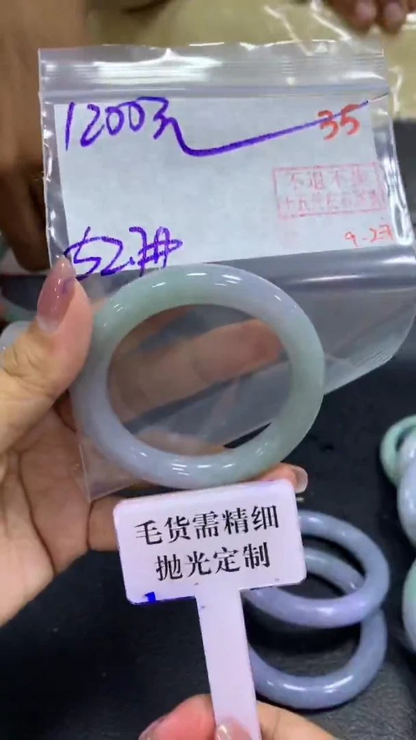 未镶嵌定制翡翠毛货需精细抛光+拍一发一+35