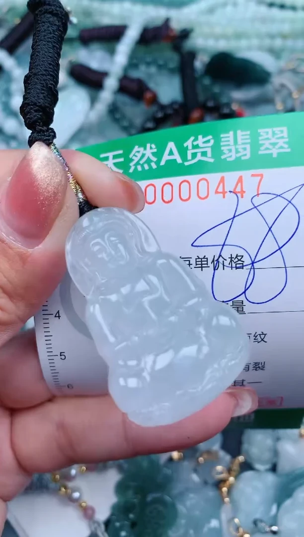 【闪购商品】翡翠颈饰未镶嵌.0000447